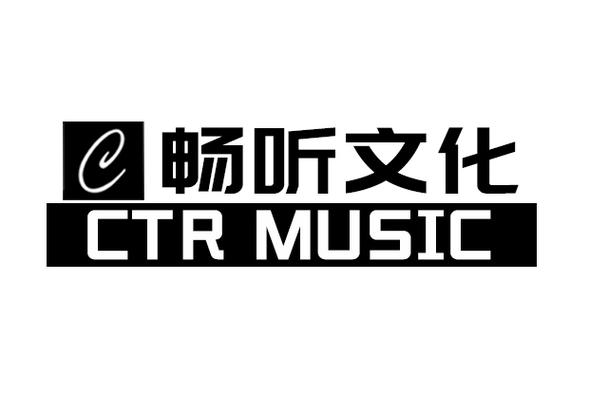 河南畅听文化传播 版权经纪领域的专业深耕者