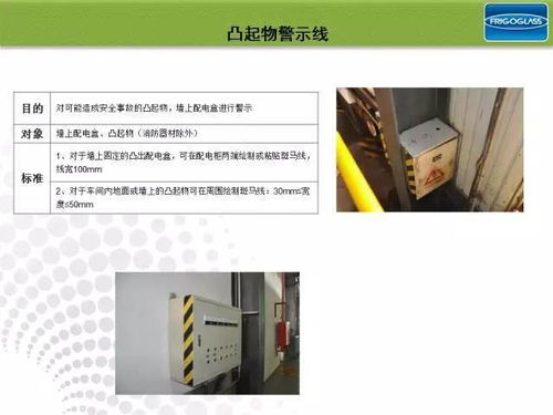 工厂颜色标识管理，真的太难找了？从“凭经验”到“用颜色信标”的实用指南