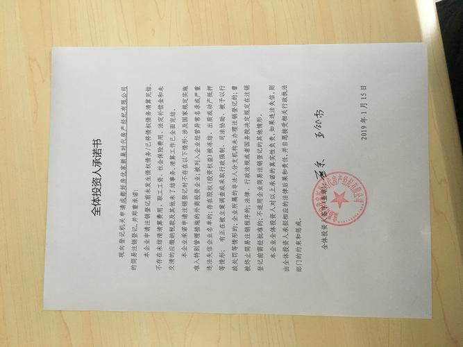 成都好房优家新巢时代房产经纪